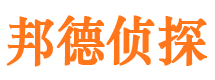 铜川邦德私家侦探公司